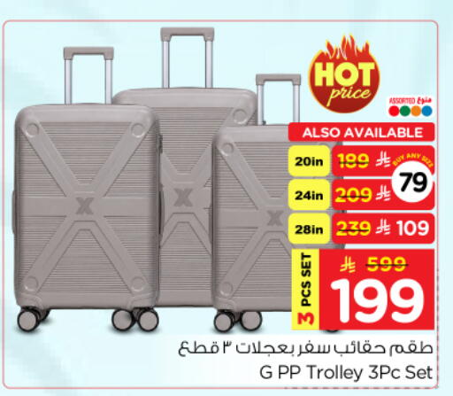 available at Nesto in KSA, Saudi Arabia, Saudi - Al-Kharj