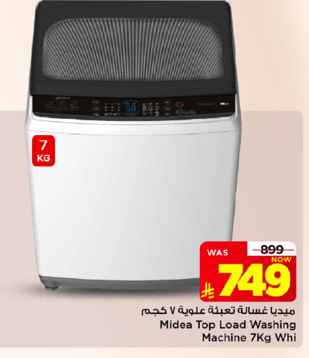 available at Mark & Save in KSA, Saudi Arabia, Saudi - Al Khobar