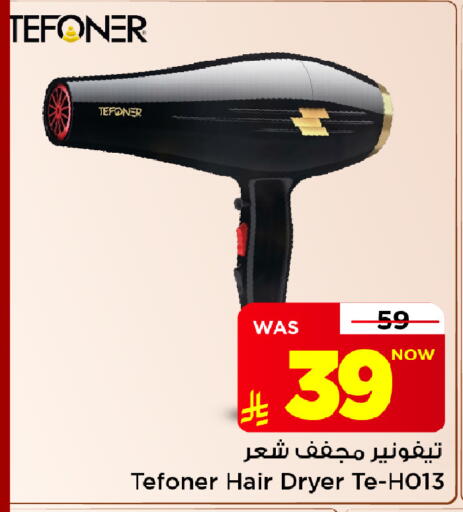 متوفر لدى مارك & سيف في مملكة العربية السعودية, السعودية, سعودية - الخبر‎
