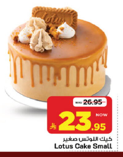 available at Mark & Save in KSA, Saudi Arabia, Saudi - Riyadh