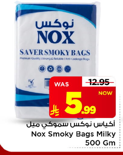 available at Mark & Save in KSA, Saudi Arabia, Saudi - Al Khobar