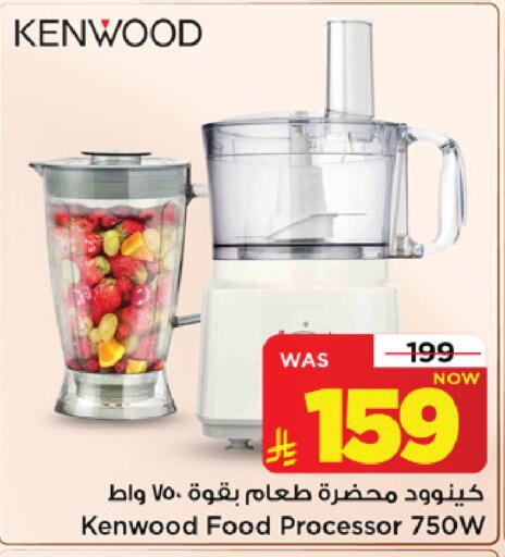 available at Mark & Save in KSA, Saudi Arabia, Saudi - Riyadh