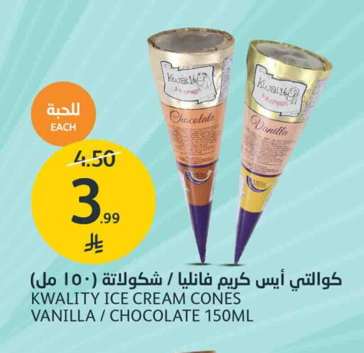 Vanilla متوفر لدى أسواق الجزيرة في مملكة العربية السعودية, السعودية, سعودية - الرياض