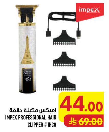 available at أبراج هايبر ماركت in مملكة العربية السعودية, السعودية, سعودية - مكة المكرمة