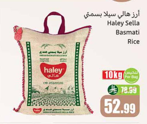 available at أسواق عبد الله العثيم in مملكة العربية السعودية, السعودية, سعودية - مكة المكرمة
