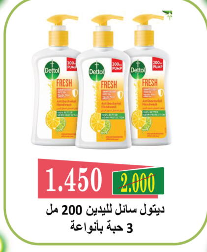 available at Sabah Al Salem Co op in Kuwait - Kuwait City
