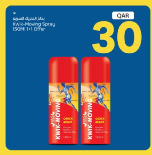 available at باريس هايبرماركت in قطر - الخور