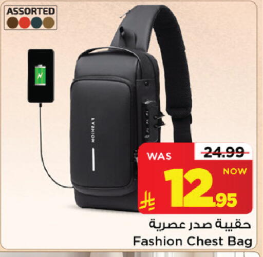 available at Mark & Save in KSA, Saudi Arabia, Saudi - Riyadh