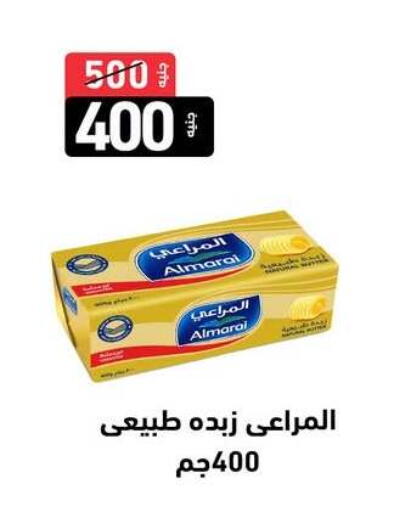 available at A Ten Market  in Egypt - Cairo