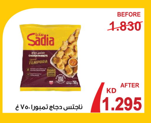 available at Sabah Al Salem Co op in Kuwait - Kuwait City