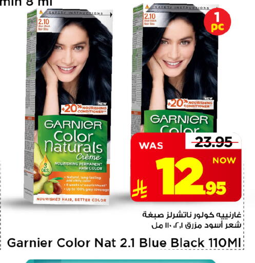 متوفر لدى مارك & سيف في مملكة العربية السعودية, السعودية, سعودية - الأحساء‎