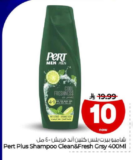 Mint available at هايبر الوفاء in مملكة العربية السعودية, السعودية, سعودية - مكة المكرمة