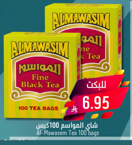 available at Joule Market in KSA, Saudi Arabia, Saudi - Al Khobar