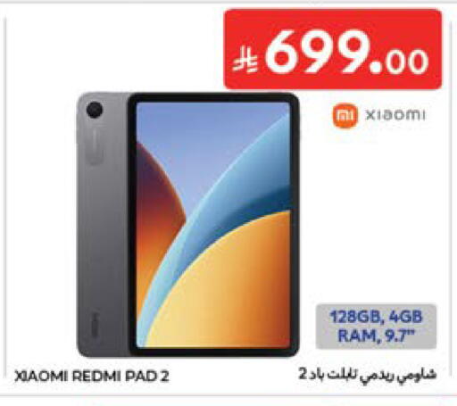 available at كارفور in مملكة العربية السعودية, السعودية, سعودية - المدينة المنورة