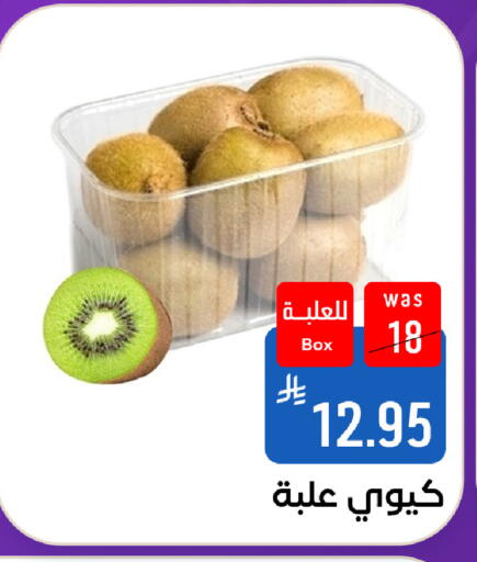 available at Shubra AlTaif in KSA, Saudi Arabia, Saudi - Mecca