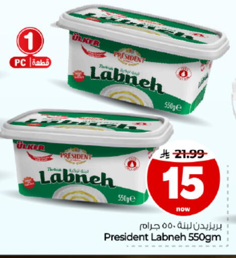 available at Hyper Al Wafa in KSA, Saudi Arabia, Saudi - Dammam