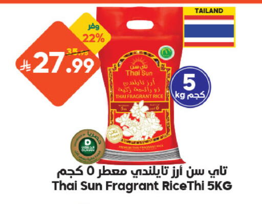 available at الدكان in مملكة العربية السعودية, السعودية, سعودية - مكة المكرمة