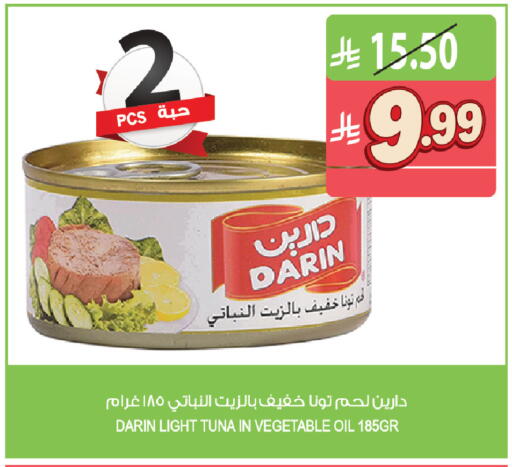 available at المزرعة in مملكة العربية السعودية, السعودية, سعودية - جازان