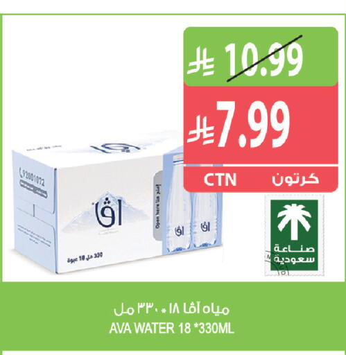 available at المزرعة in مملكة العربية السعودية, السعودية, سعودية - جازان