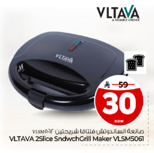 available at Hyper Al Wafa in KSA, Saudi Arabia, Saudi - Dammam