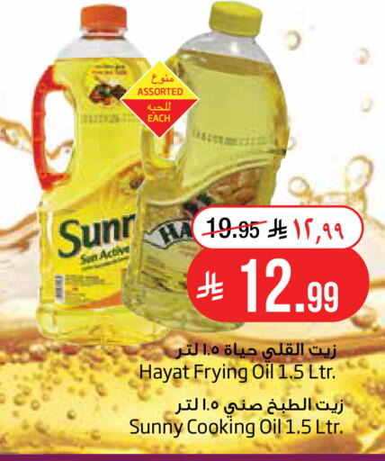 available at Layan Hyper in KSA, Saudi Arabia, Saudi - Al Khobar