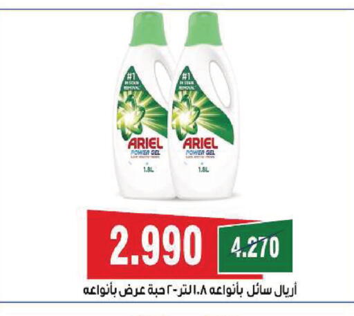available at Sabah Al Salem Co op in Kuwait - Kuwait City