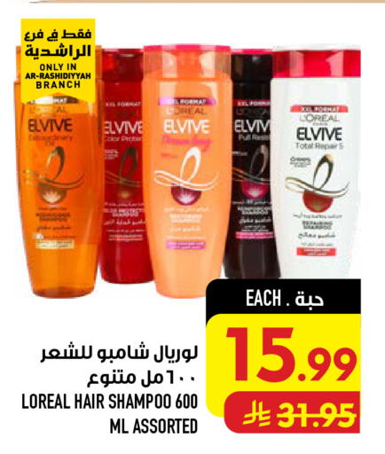 available at أبراج هايبر ماركت in مملكة العربية السعودية, السعودية, سعودية - مكة المكرمة