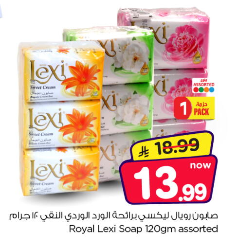 available at Nesto in KSA, Saudi Arabia, Saudi - Al Majmaah