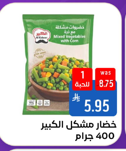 available at شبرا الطائف in مملكة العربية السعودية, السعودية, سعودية - مكة المكرمة