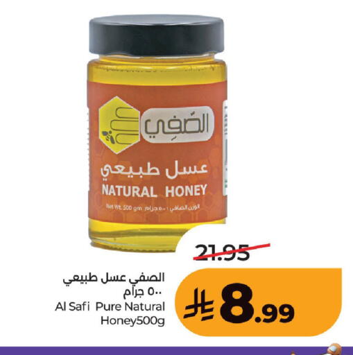 available at لولو هايبرماركت in مملكة العربية السعودية, السعودية, سعودية - حفر الباطن