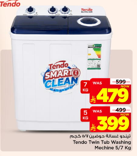 available at Mark & Save in KSA, Saudi Arabia, Saudi - Riyadh