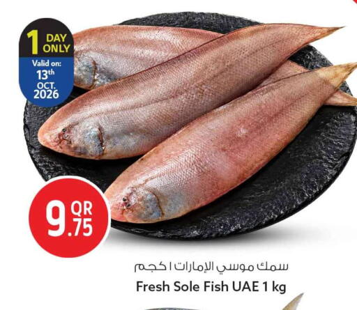 available at Safari Hypermarket in Qatar - Al Daayen
