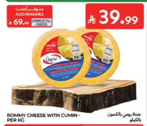 Cumin available at Carrefour in KSA, Saudi Arabia, Saudi - Dammam