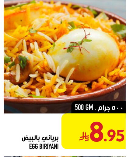 available at Abraj Hypermarket in KSA, Saudi Arabia, Saudi - Mecca