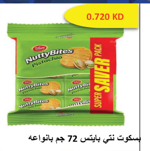 available at Sabah Al Salem Co op in Kuwait - Ahmadi Governorate