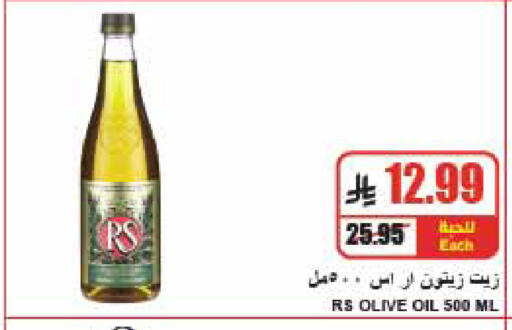 available at A Market in KSA, Saudi Arabia, Saudi - Riyadh
