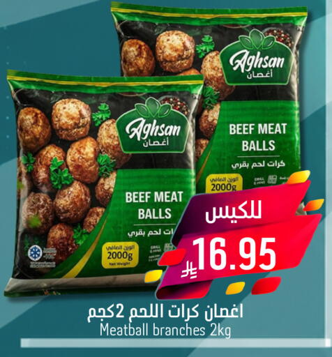 available at جوول ماركت in مملكة العربية السعودية, السعودية, سعودية - الخبر‎