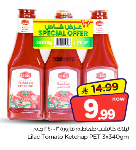 Tomato available at Nesto in KSA, Saudi Arabia, Saudi - Al Majmaah