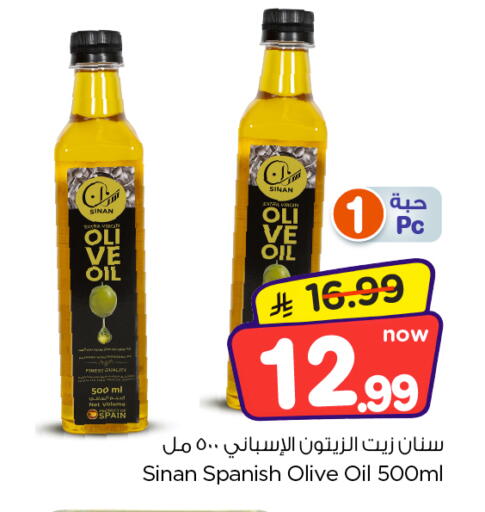available at Nesto in KSA, Saudi Arabia, Saudi - Al Majmaah