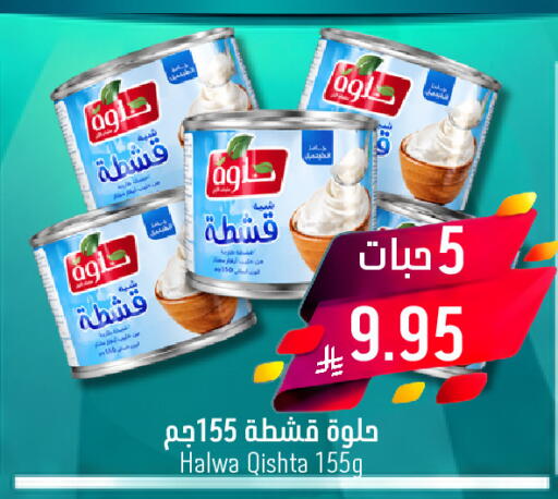 available at Joule Market in KSA, Saudi Arabia, Saudi - Al Khobar