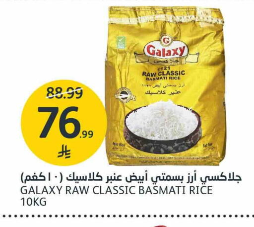 available at AlJazera Shopping Center in KSA, Saudi Arabia, Saudi - Riyadh