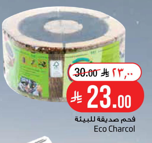 متوفر لدى ليان هايبر في مملكة العربية السعودية, السعودية, سعودية - الخبر‎