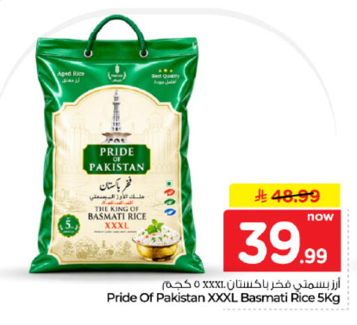 available at Hyper Al Wafa in KSA, Saudi Arabia, Saudi - Dammam