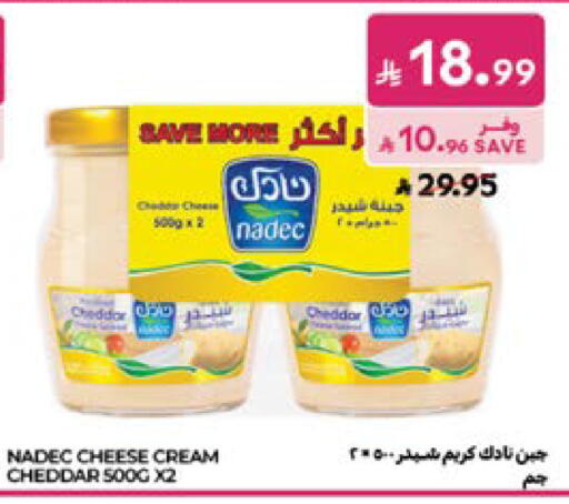 available at Carrefour in KSA, Saudi Arabia, Saudi - Medina