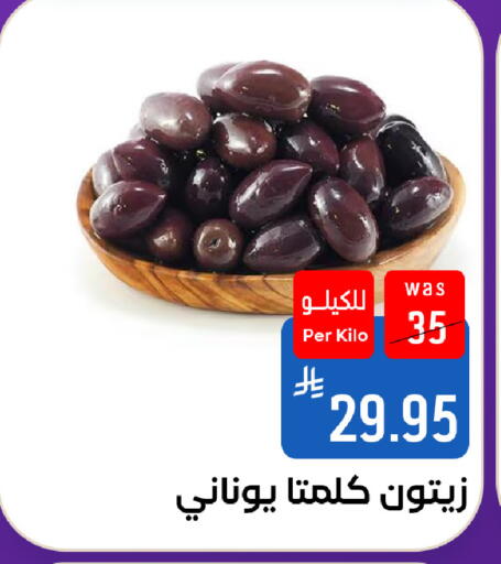 available at Shubra AlTaif in KSA, Saudi Arabia, Saudi - Mecca
