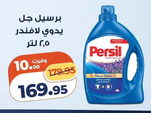 available at Kazyon  in Egypt - Cairo