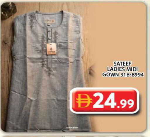 available at Grand Hyper Market in UAE - Abu Dhabi
