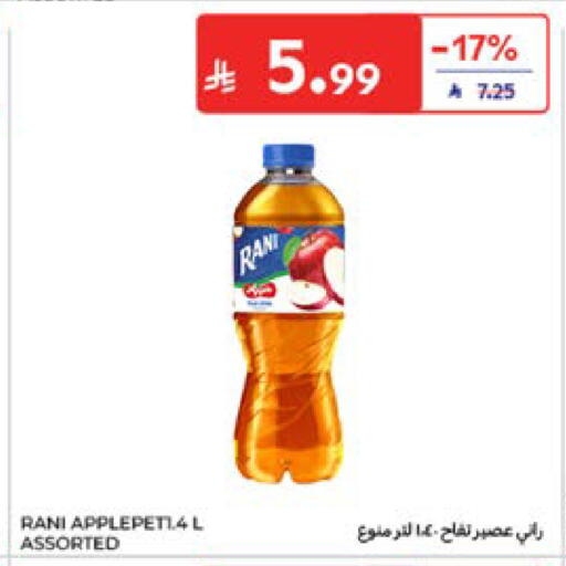 متوفر لدى كارفور في مملكة العربية السعودية, السعودية, سعودية - جدة