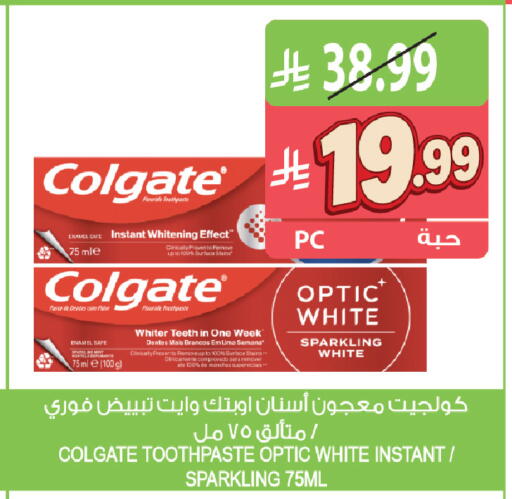 available at المزرعة in مملكة العربية السعودية, السعودية, سعودية - جازان