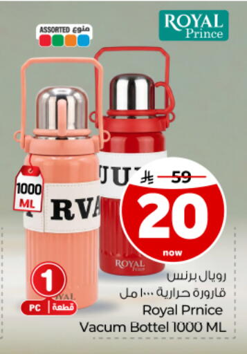 available at Hyper Al Wafa in KSA, Saudi Arabia, Saudi - Dammam